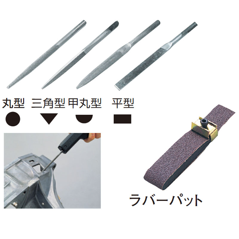 スーパーハンド　SH-100A t61-sh-100a.jpg